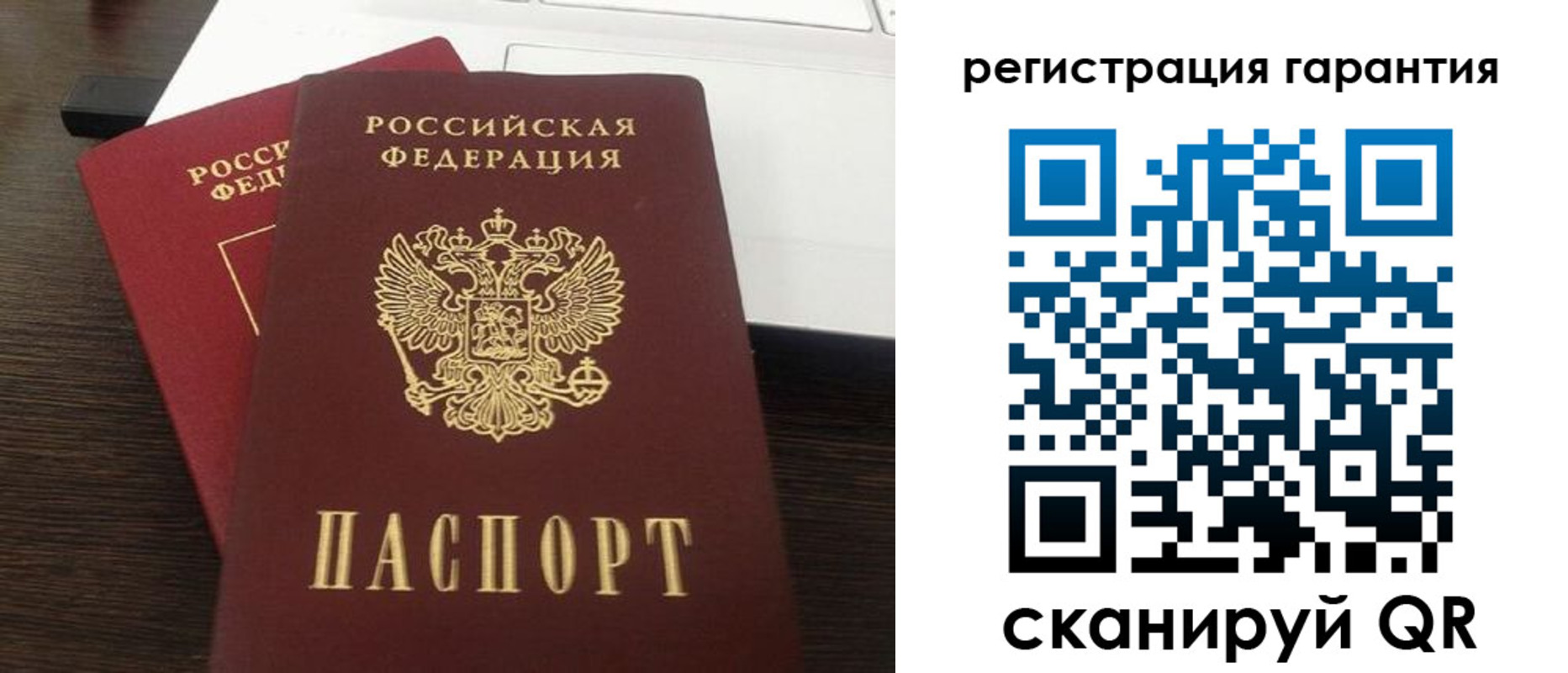 временная прописка в Нижневартовске