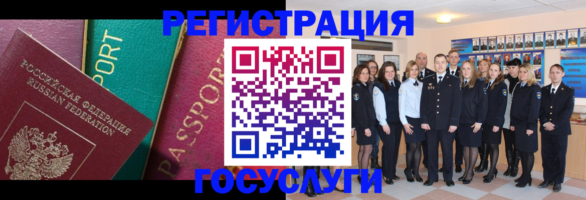 временная регистрация надежно в Нижневартовске