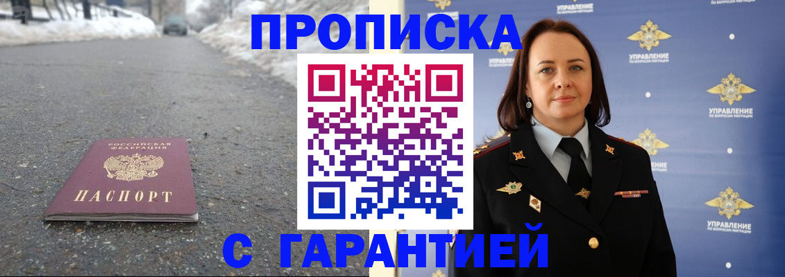 миграционный учет в Нижневартовске