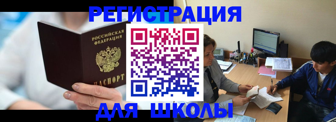 прописка от собственника в Нижневартовске