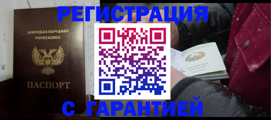 прописка поиск в Нижневартовске