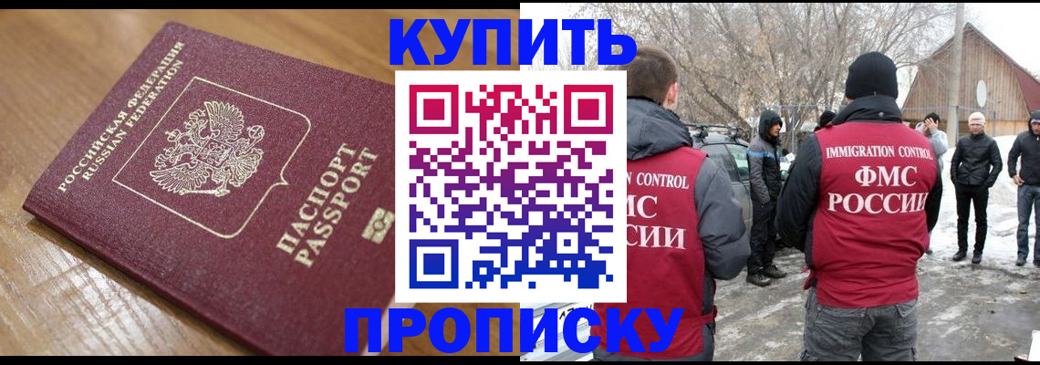 временная регистрация гарантия в Нижневартовске